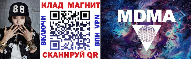 МЕФ Могоча