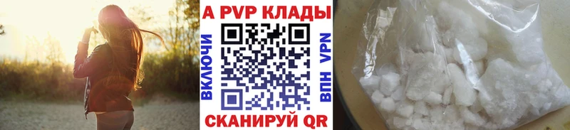 это состав  OMG ССЫЛКА  Alpha-PVP кристаллы  Могоча  где можно купить  