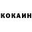 ТГК концентрат Kostik Kushch