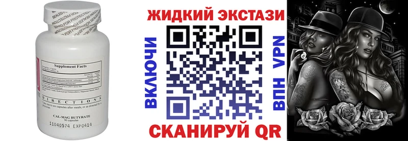 сколько стоит  Могоча  Бутират BDO 