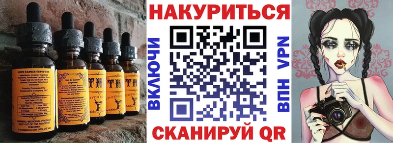 Canna-Cookies конопля  купить  сайты  Могоча 