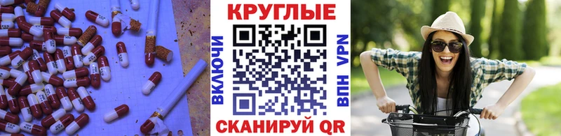 гидра рабочий сайт  Могоча  ЭКСТАЗИ 280мг 