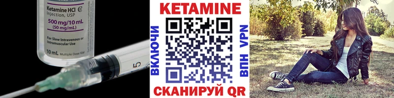 Кетамин VHQ  Могоча 