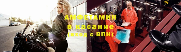 ALPHA-PVP Алексин