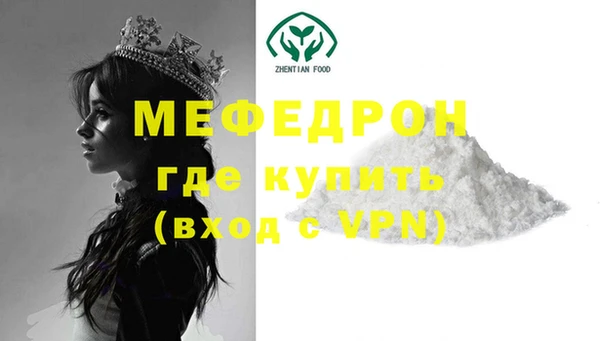 ALPHA-PVP Алексин