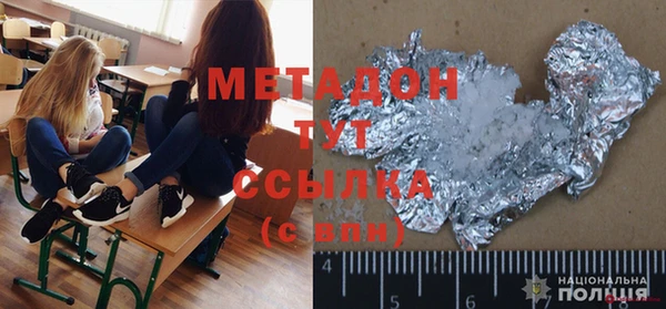 ALPHA-PVP Алексин