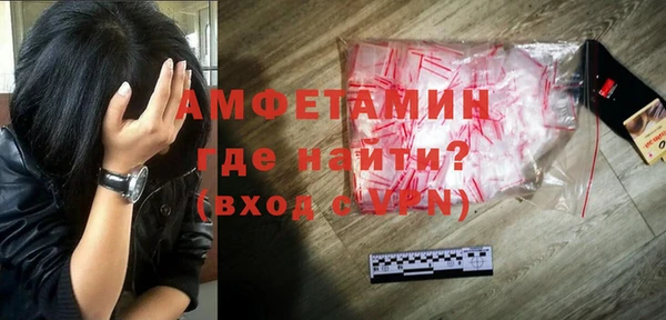 ALPHA-PVP Алексин