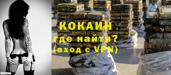 кокаин колумбия Алексеевка