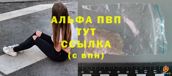 ALPHA-PVP Алексин