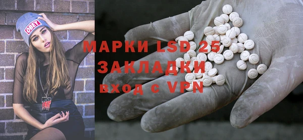 ALPHA-PVP Алексин