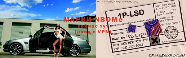 ALPHA-PVP Алексин