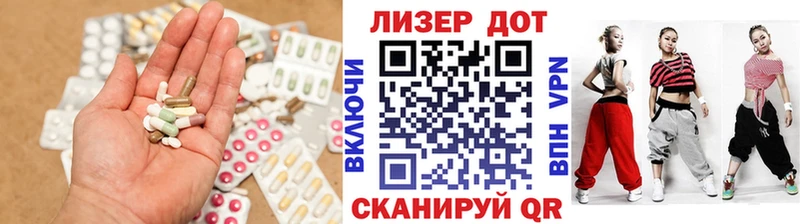 Лсд 25 экстази ecstasy  сколько стоит  Могоча 