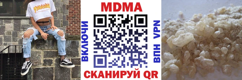 MDMA crystal  KRAKEN рабочий сайт  Могоча 