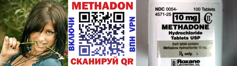 hydra онион Могоча МЕТАДОН мёд