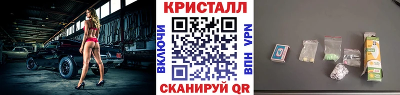 Первитин Methamphetamine  Могоча 