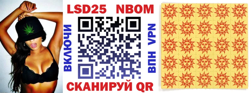 kraken как войти  Могоча  Марки NBOMe 1,5мг  где найти наркотики 