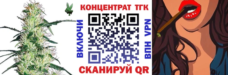 ТГК жижа  Могоча 